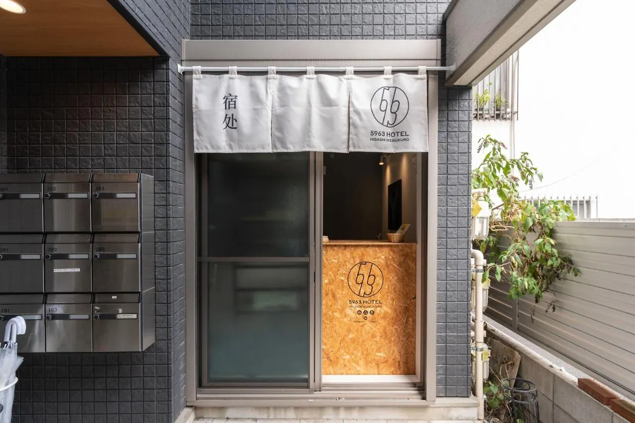 5963 Hotel Higashi Ikebukuro Tōkyō