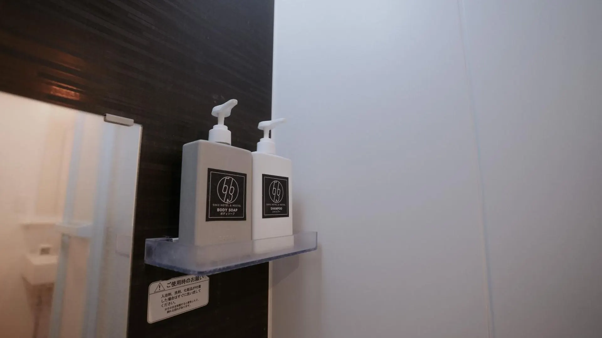 5963 Hotel Higashi Ikebukuro Tōkyō Appart hôtel
