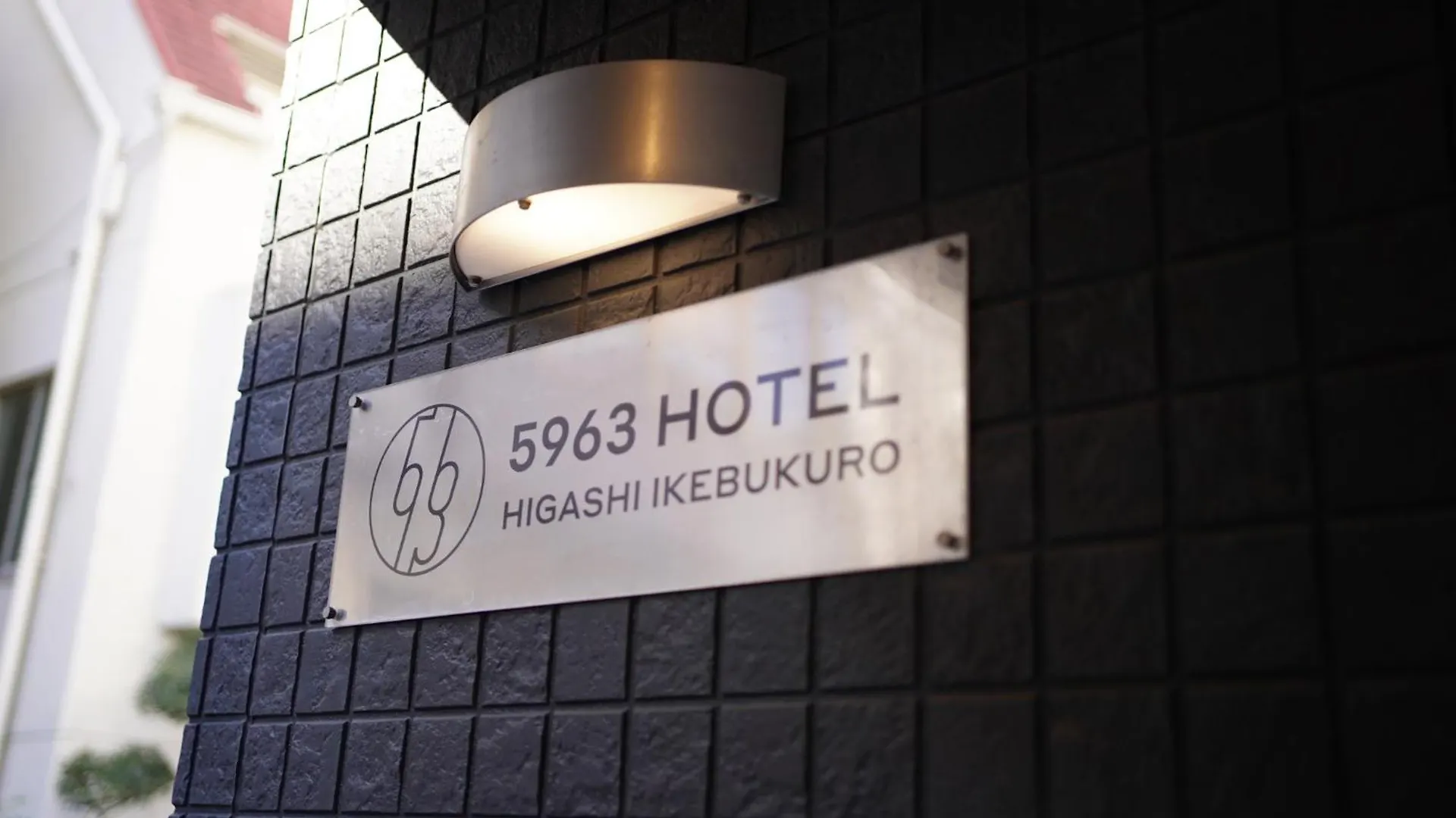 5963 Hotel Higashi Ikebukuro Tōkyō 0*,