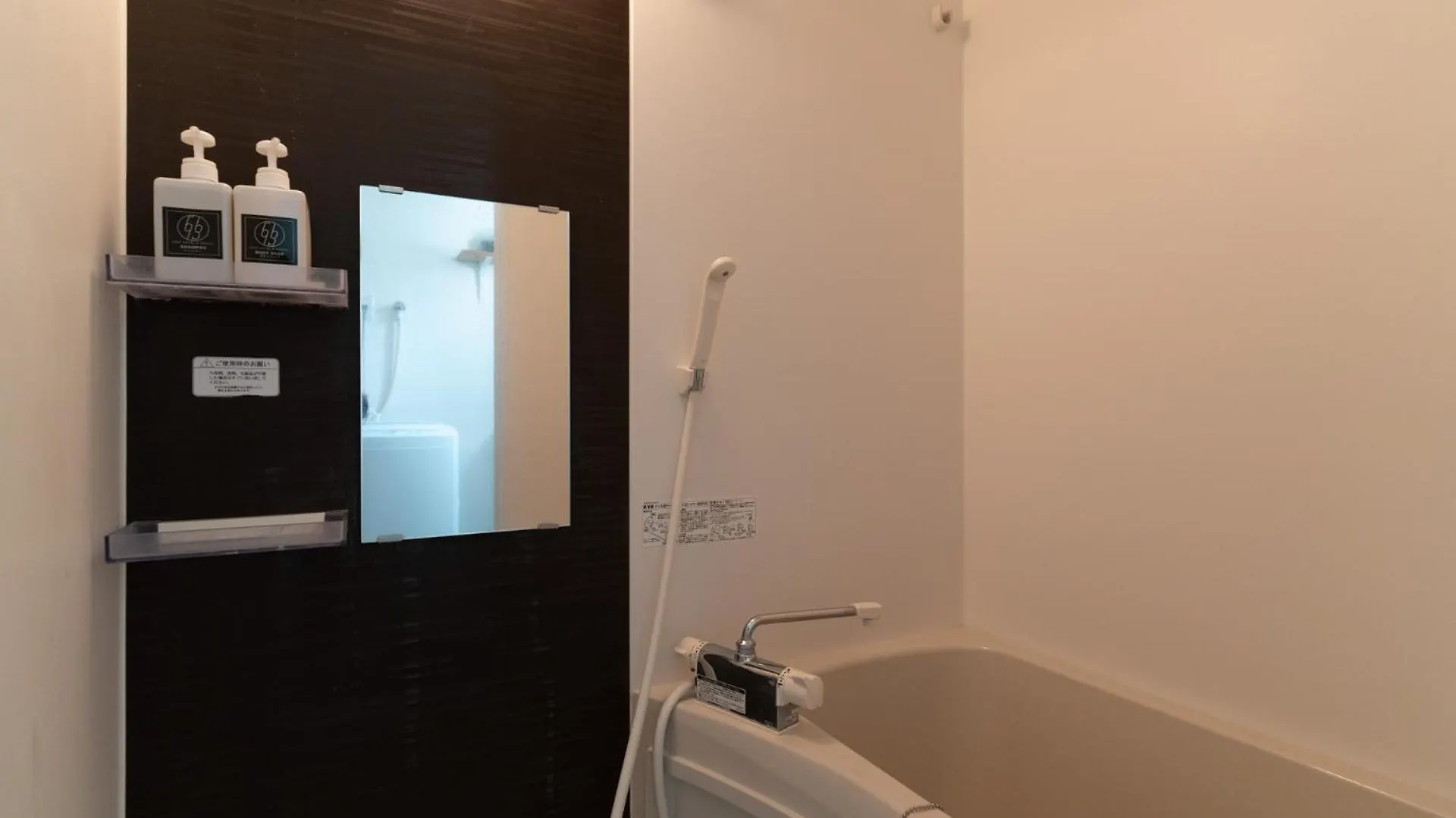 5963 Hotel Higashi Ikebukuro Tōkyō