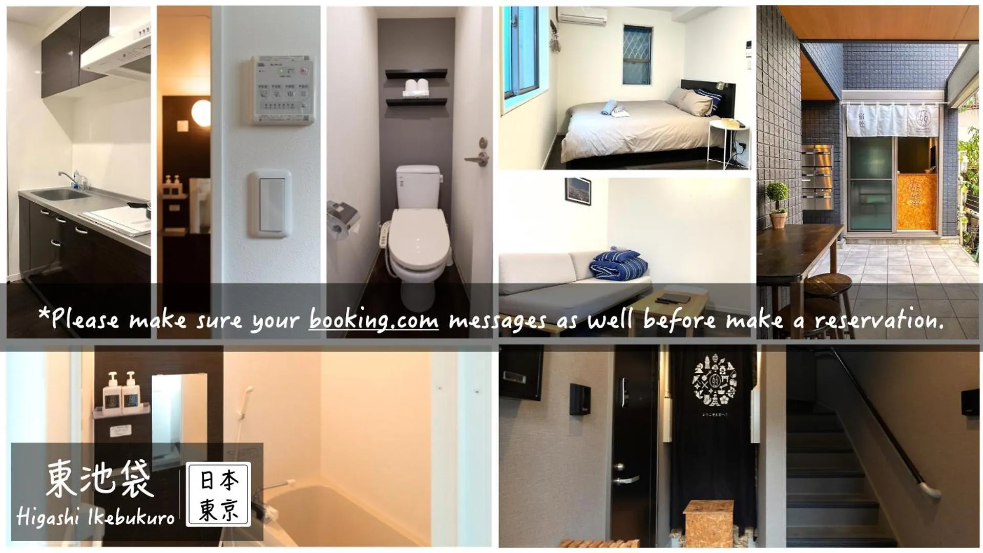 5963 Hotel Higashi Ikebukuro Tōkyō Appart hôtel