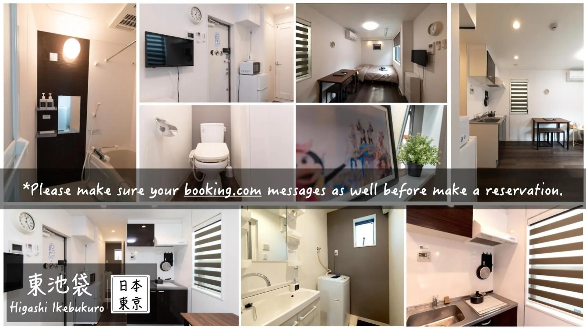 5963 Hotel Higashi Ikebukuro Tōkyō